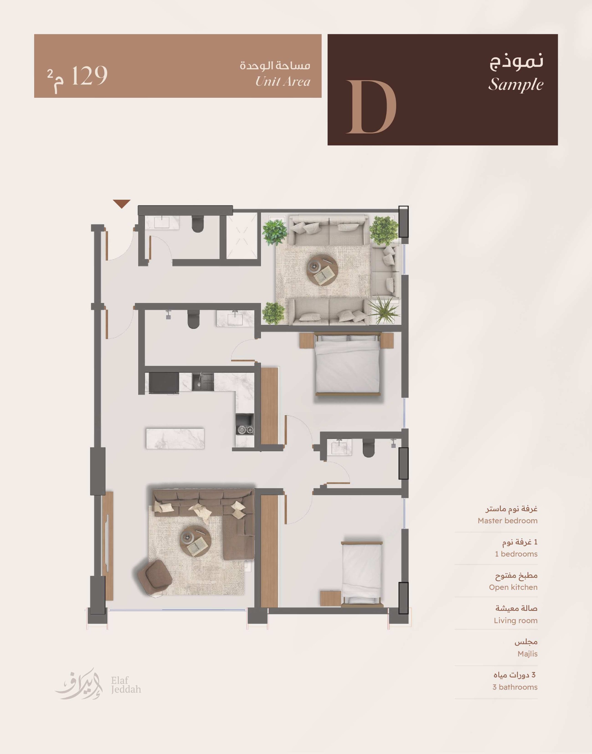 house 28