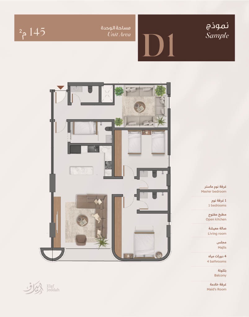 house 33