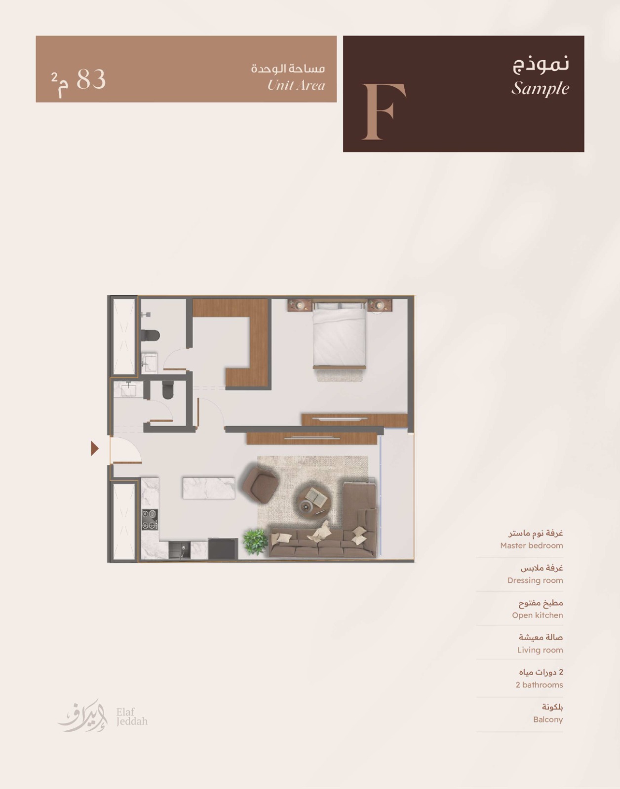 house 85