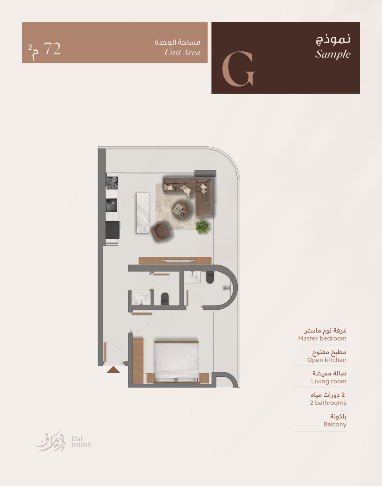 house 99