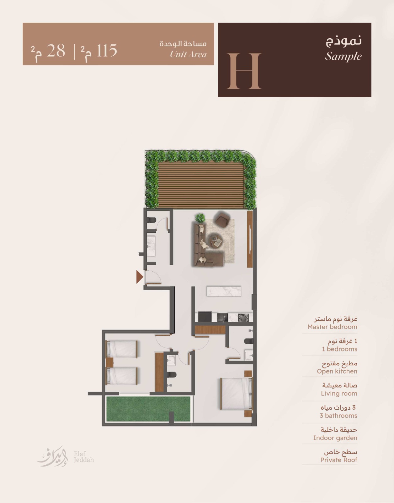house 11