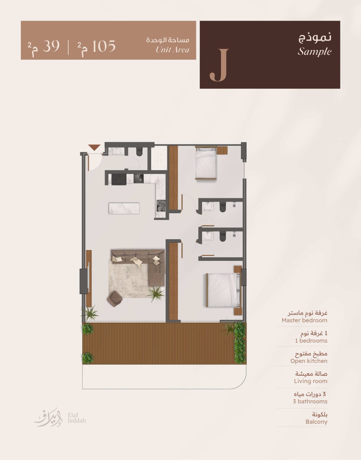 house 53