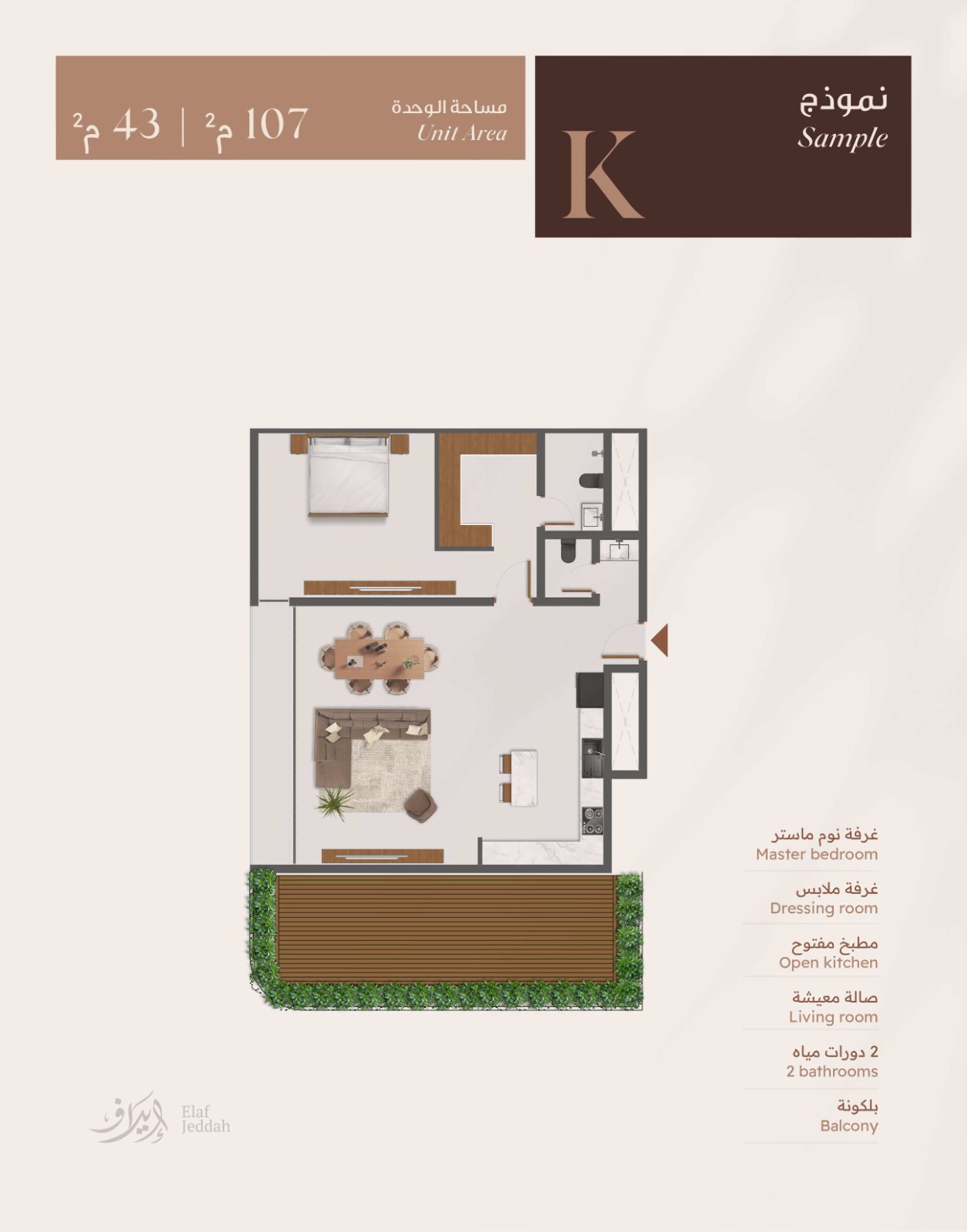 house 147