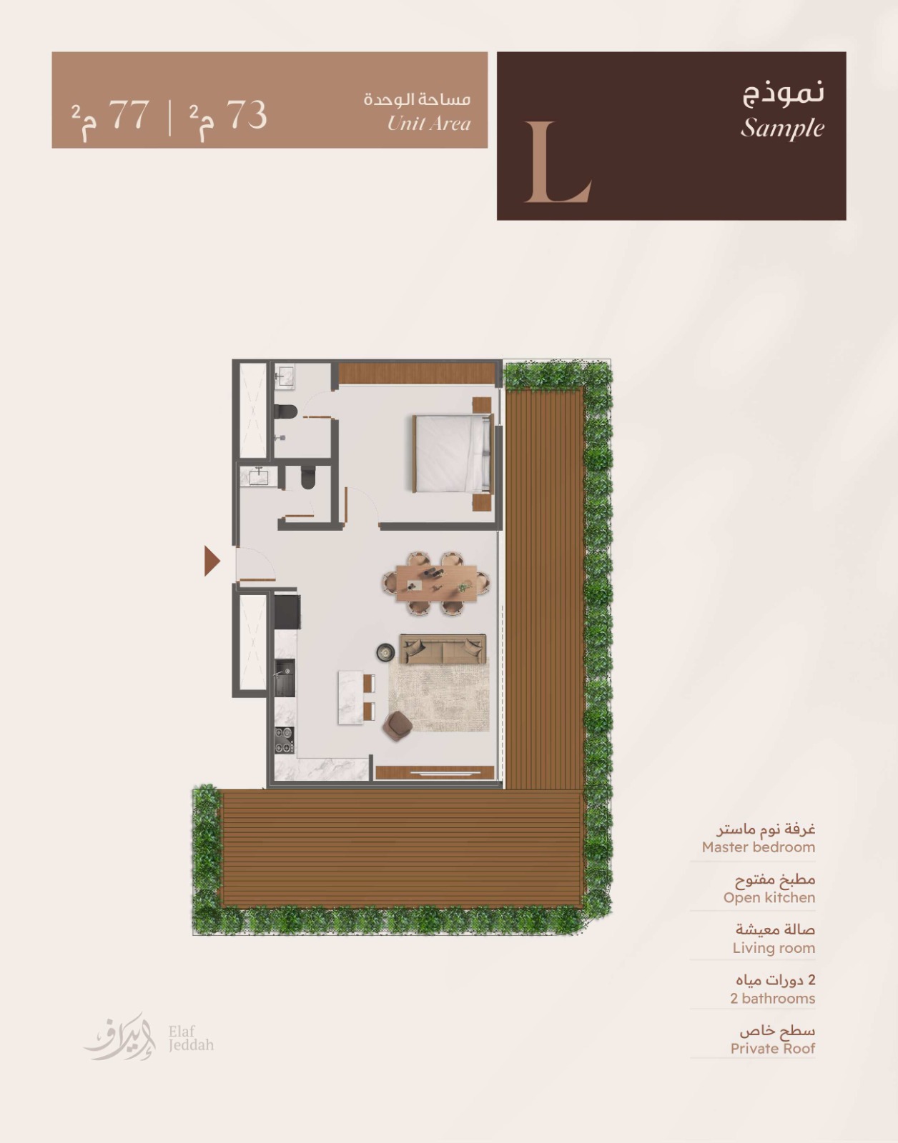house 146